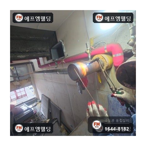 주차장 메인동관 마구리 재조립 산소용접 보수 시공 사진 17