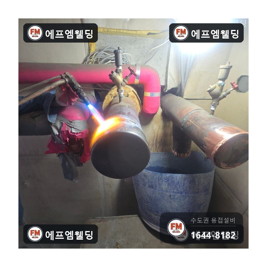주차장 메인동관 마구리 재조립 산소용접 보수 시공 사진 18