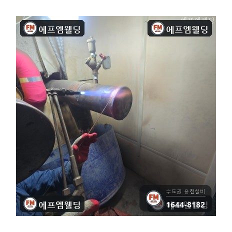 주차장 메인동관 마구리 재조립 산소용접 보수 시공 사진 21