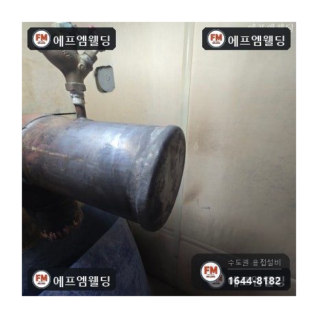 주차장 메인동관 마구리 재조립 산소용접 보수 시공 사진 22