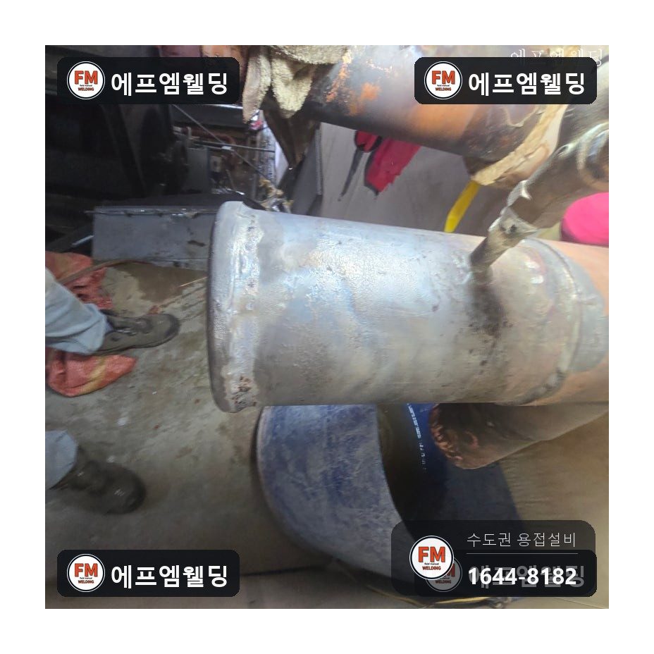 주차장 메인동관 마구리 재조립 산소용접 보수 시공 사진 23