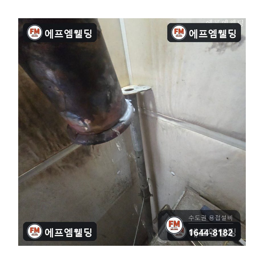 주차장 메인동관 마구리 재조립 산소용접 보수 시공 사진 30