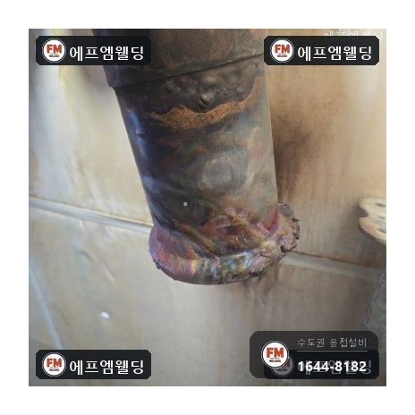 주차장 메인동관 마구리 재조립 산소용접 보수 시공 사진 32