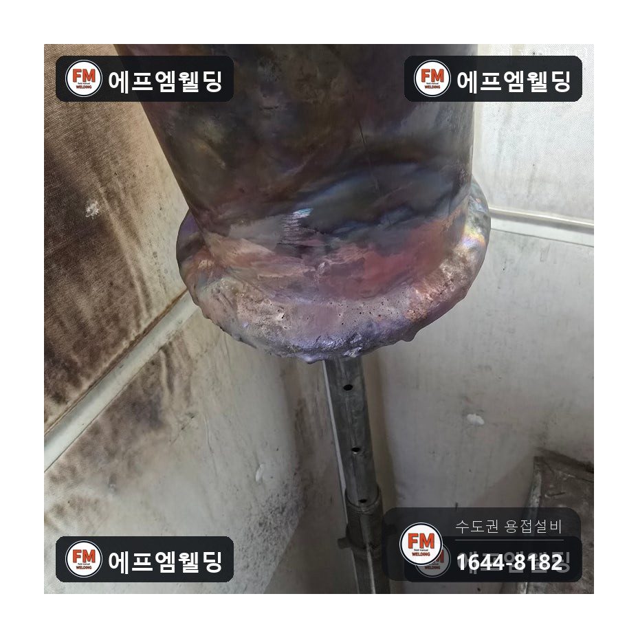 주차장 메인동관 마구리 재조립 산소용접 보수 시공 사진 33