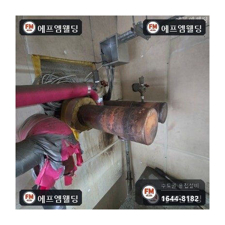 주차장 메인동관 마구리 재조립 산소용접 보수 시공 사진 35