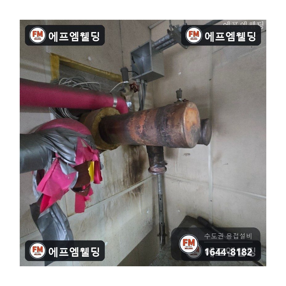 주차장 메인동관 마구리 재조립 산소용접 보수 시공 사진 36