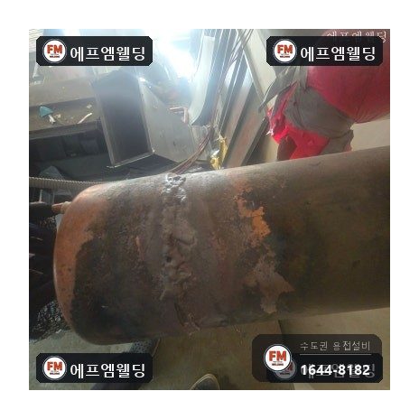 주차장 메인동관 마구리 재조립 산소용접 보수 시공 사진 4