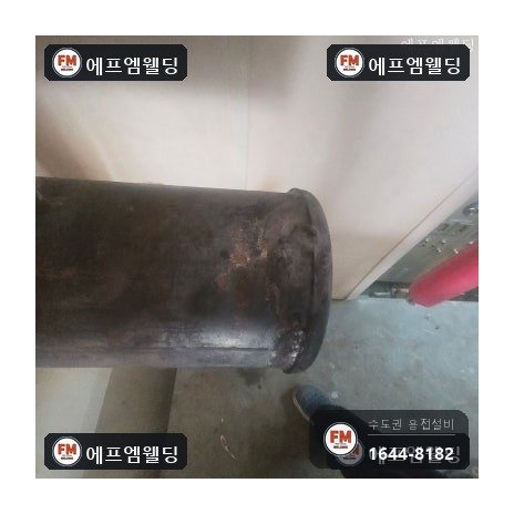 주차장 메인동관 마구리 재조립 산소용접 보수 시공 사진 5