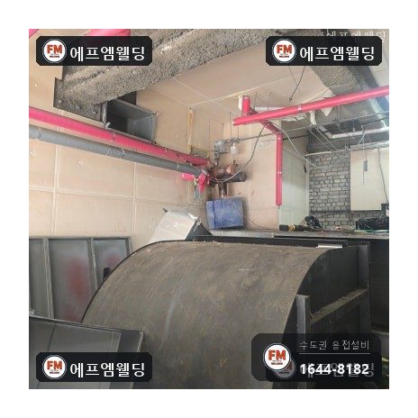 주차장 메인동관 마구리 재조립 산소용접 보수 시공 사진 6