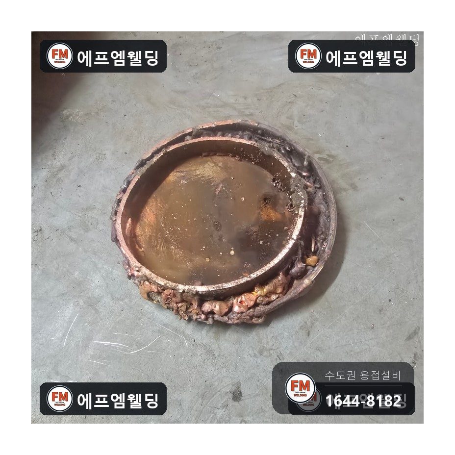 주차장 메인동관 마구리 재조립 산소용접 보수 시공 사진 7