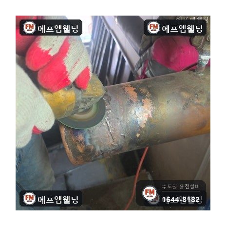 주차장 메인동관 마구리 재조립 산소용접 보수 시공 사진 8