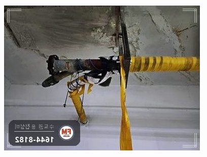 주차장 소방배관 아연강관 동파 경사구간 교체수리 시공 사진 1