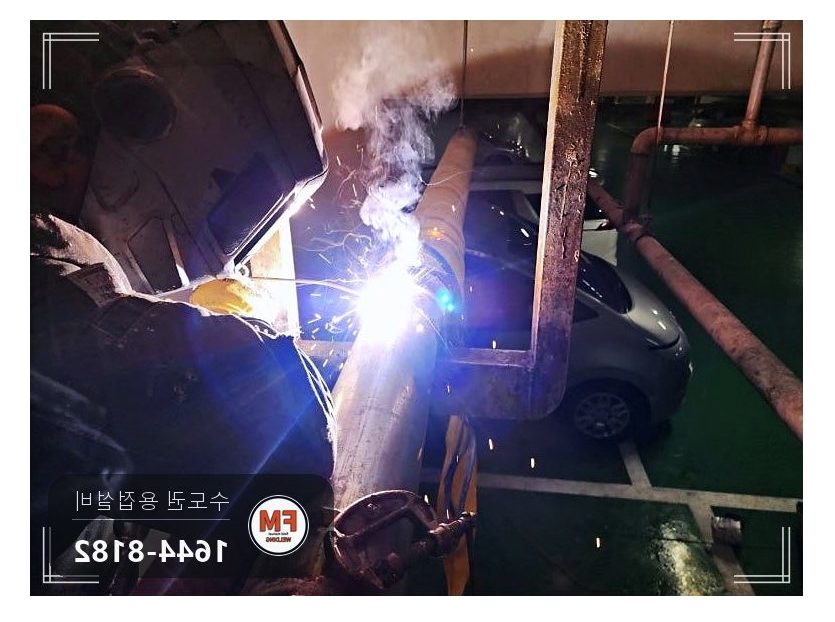 주차장 소방배관 아연강관 동파 경사구간 교체수리 시공 사진 10
