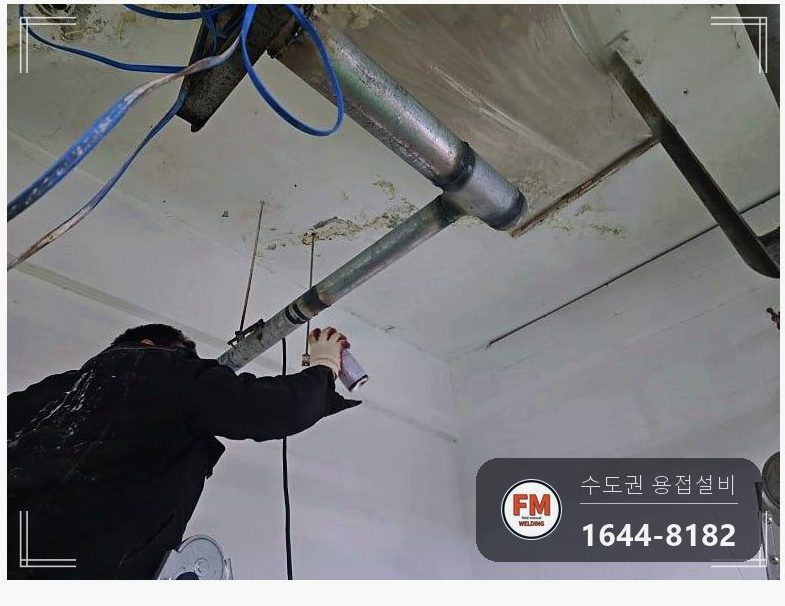 주차장 소방배관 아연강관 동파 경사구간 교체수리 시공 사진 12