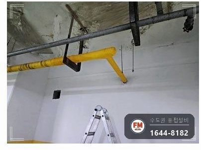 주차장 소방배관 아연강관 동파 경사구간 교체수리 시공 사진 15