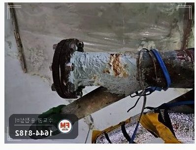 주차장 소방배관 아연강관 동파 경사구간 교체수리