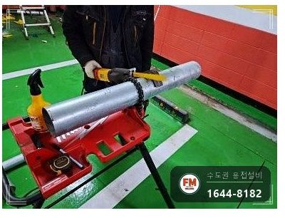 주차장 소방배관 아연강관 동파 경사구간 교체수리 시공 사진 4