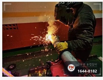 주차장 소방배관 아연강관 동파 경사구간 교체수리 시공 사진 6