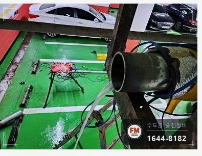 주차장 소방배관 아연강관 동파 경사구간 교체수리 시공 사진 8