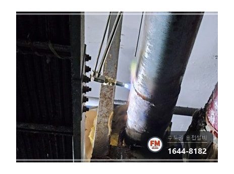 주차장 천장 급수 동관 누수 부식구간 교체 산소용접 보수 시공 사진 10