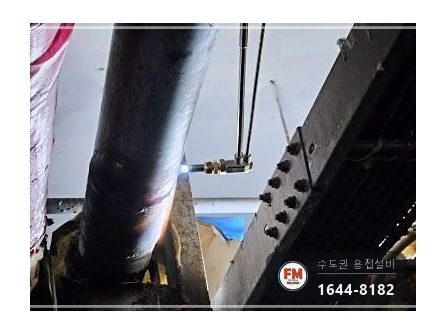 주차장 천장 급수 동관 누수 부식구간 교체 산소용접 보수 시공 사진 13