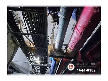 주차장 천장 급수 동관 누수 부식구간 교체 산소용접 보수 시공 사진 15