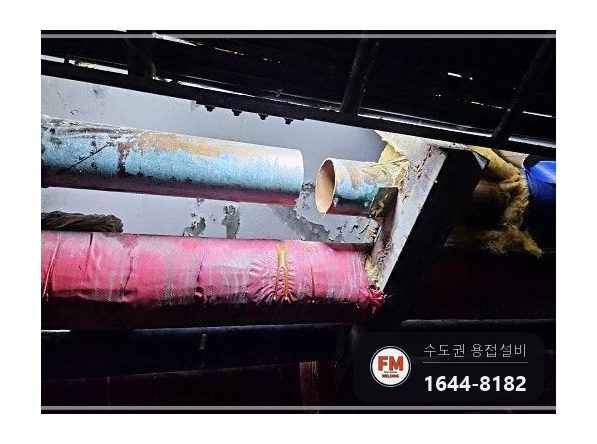 주차장 천장 급수 동관 누수 부식구간 교체 산소용접 보수 시공 사진 3