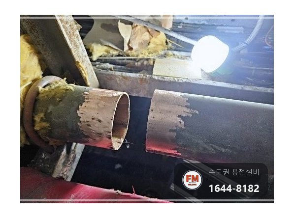 주차장 천장 급수 동관 누수 부식구간 교체 산소용접 보수 시공 사진 5