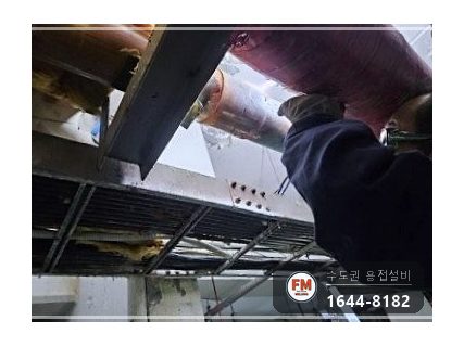 주차장 천장 급수 동관 누수 부식구간 교체 산소용접 보수 시공 사진 8