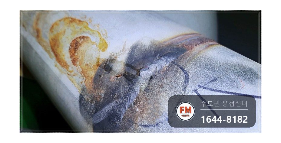 주차장 천장 냉수배관 용접부 판재덧방 316코팅 시공 사진 3