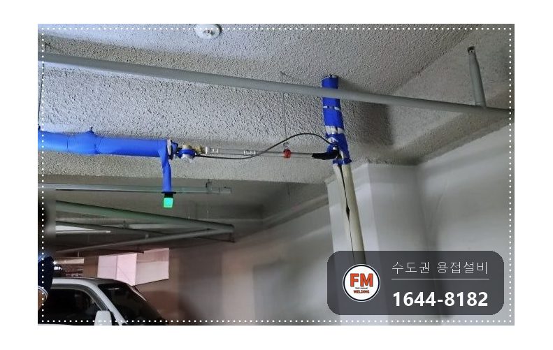주차장 천장 몰코 SR 상수도관 압착부 누수 재압착 교체 시공 사진 1