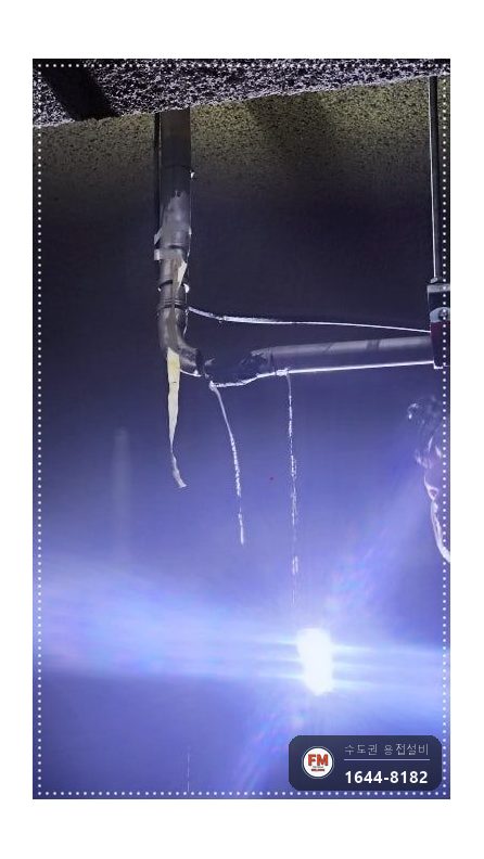 주차장 천장 몰코 SR 상수도관 압착부 누수 재압착 교체 시공 사진 6