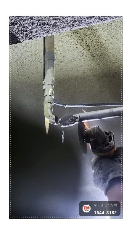 주차장 천장 몰코 SR 상수도관 압착부 누수 재압착 교체 시공 사진 7