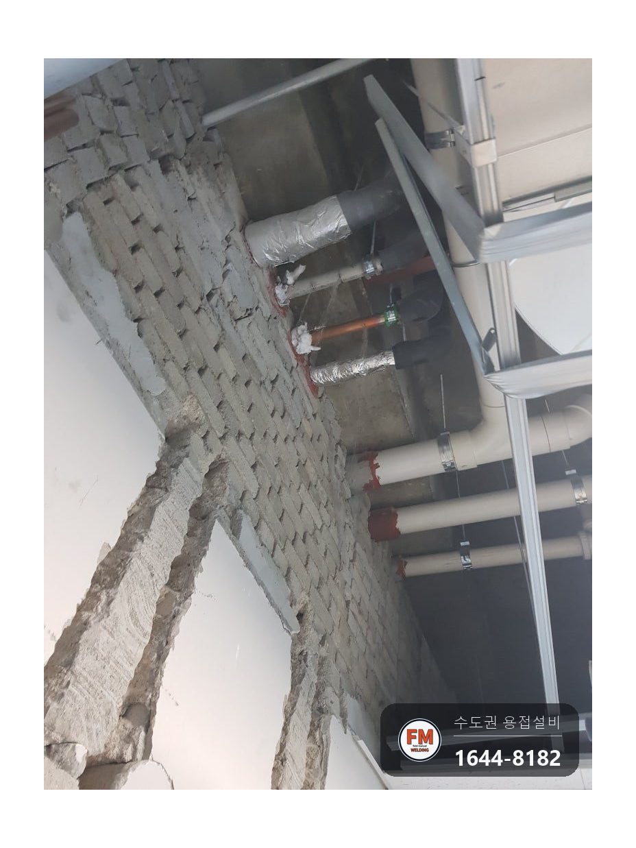 증축 샤워실 급수 분기 T형 배관 동관 산소 스텐 알곤용접 시공 사진 1