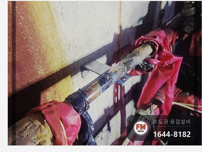 지하 기계실 물탱크 순환 온수 동배관 청녹 알곤 살올림 보수 시공 사진 10