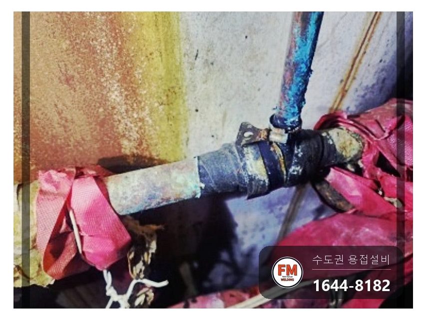 지하 기계실 물탱크 순환 온수 동배관 청녹 알곤 살올림 보수 시공 사진 8