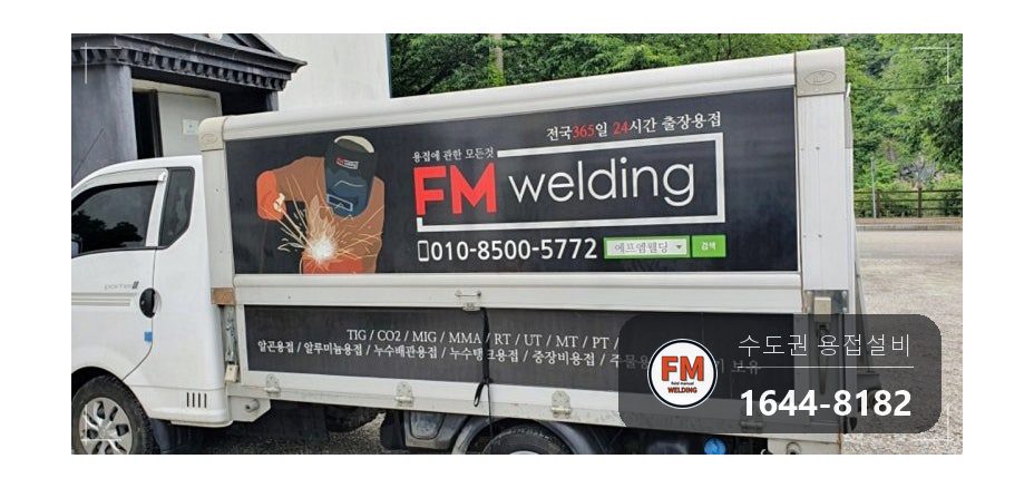 지하 기계실 부스터펌프 동배관 T부속 교체 압력계 알곤 육성 시공 사진 15