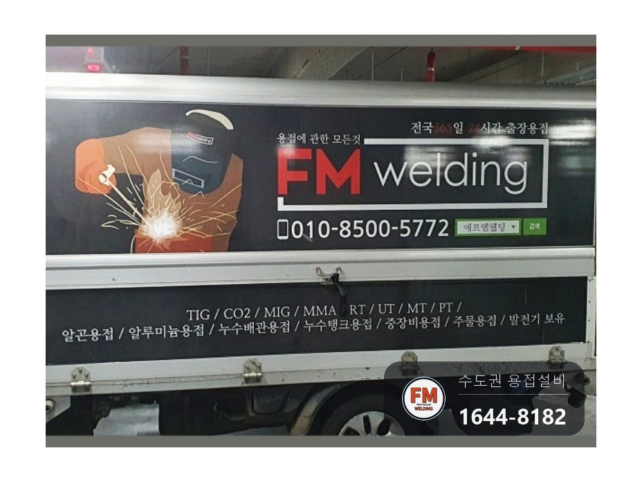 지하기계실 스테인리스배관 플랜지제작 플렉시블조인트교체 시공 사진 12