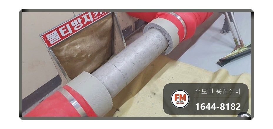 지하기계실 스테인리스배관 플랜지제작 플렉시블조인트교체 시공 사진 3