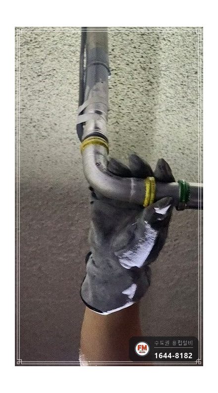 지하주차장 SR 몰코 신축관 압착부 누수 에폭시제거 압착교체 시공 사진 11