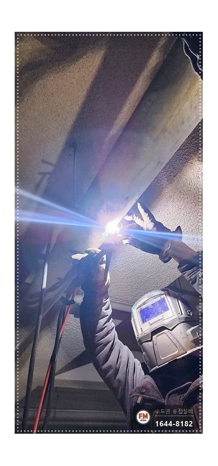 지하주차장 건식소방배관 점부식 316코팅 부분교체 시공 사진 18
