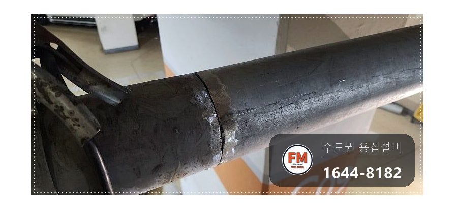지하주차장 건식소방배관 점부식 316코팅 부분교체 시공 사진 9