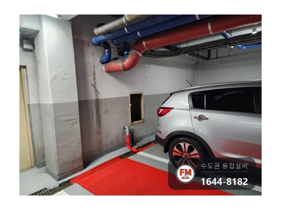 지하주차장 드레인 밸브 누수 현장