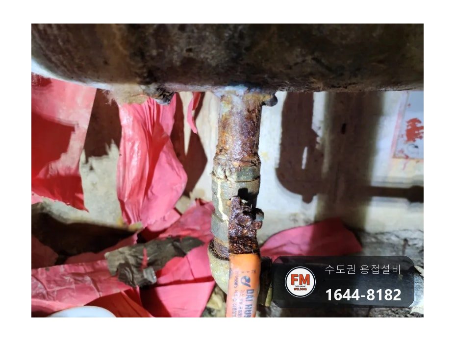 지하주차장 드레인 황동밸브 스테인리스 교체 거울용접 보수 시공 사진 10