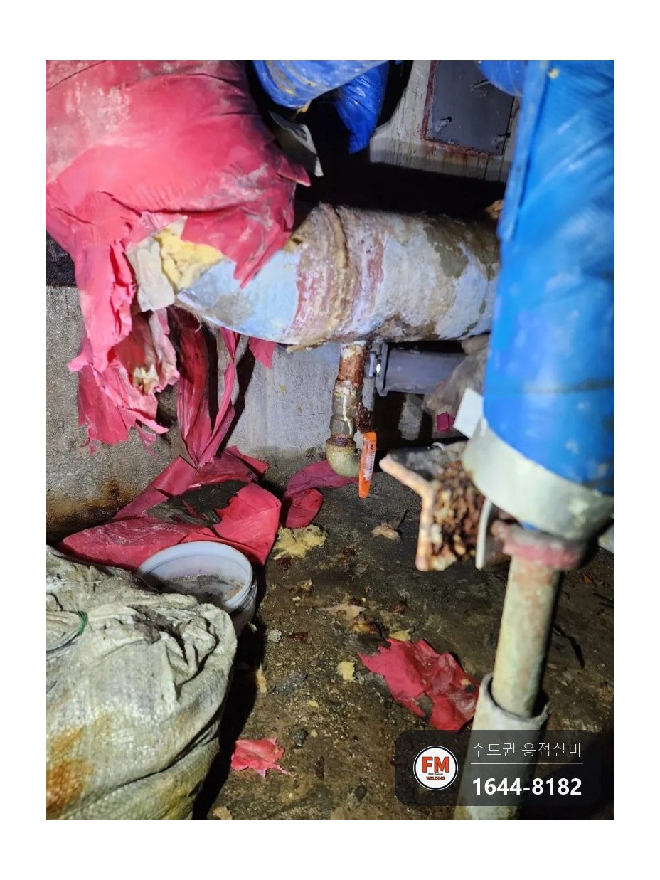 지하주차장 드레인 황동밸브 스테인리스 교체 거울용접 보수 시공 사진 11
