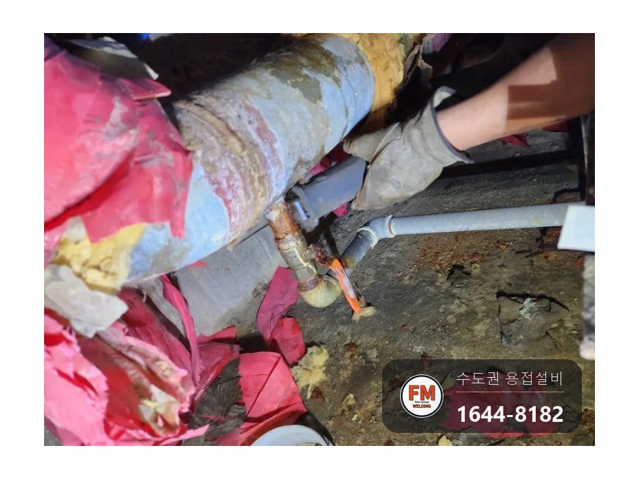 지하주차장 드레인 황동밸브 스테인리스 교체 거울용접 보수 시공 사진 12
