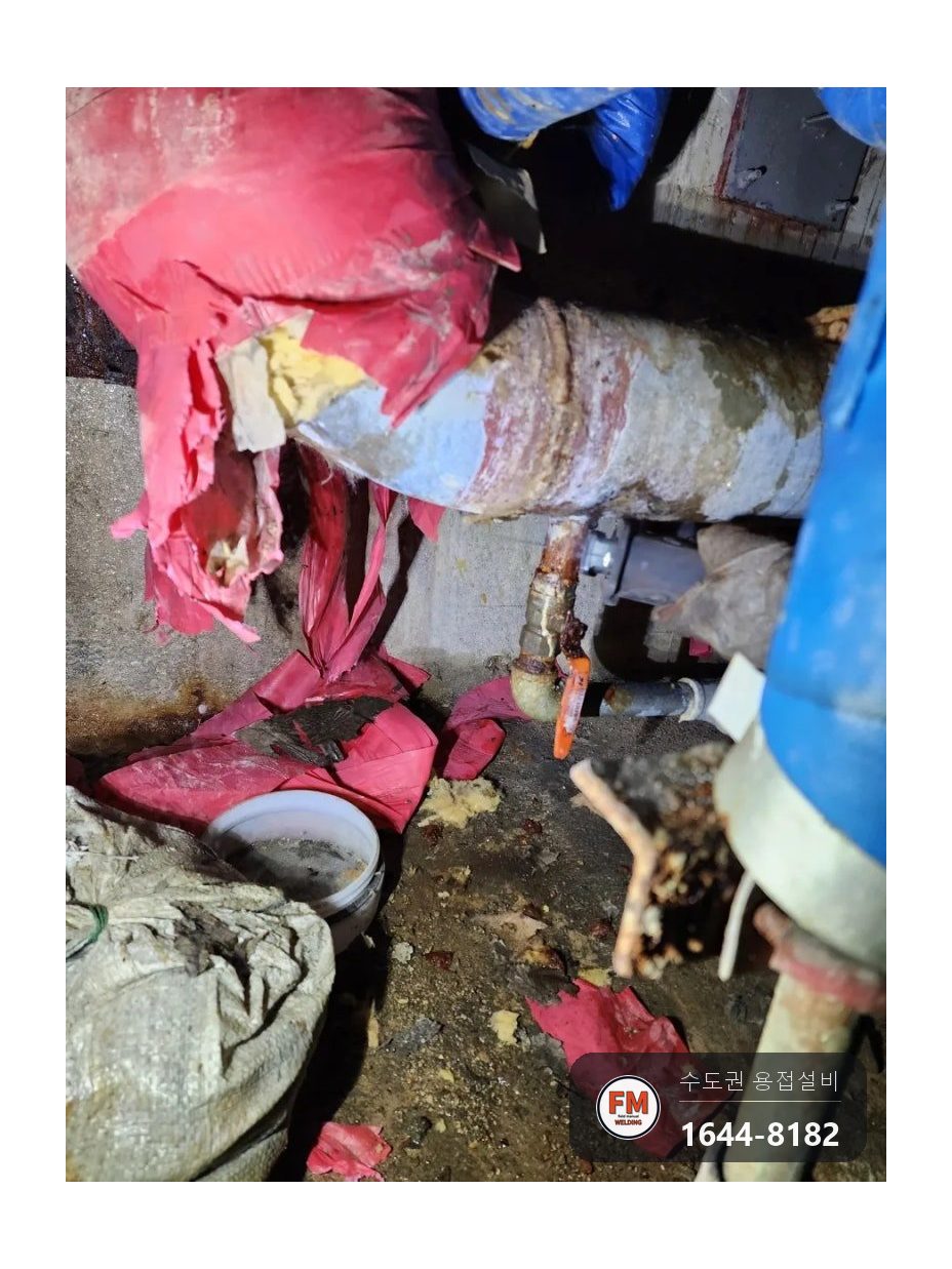 지하주차장 드레인 황동밸브 스테인리스 교체 거울용접 보수 시공 사진 13