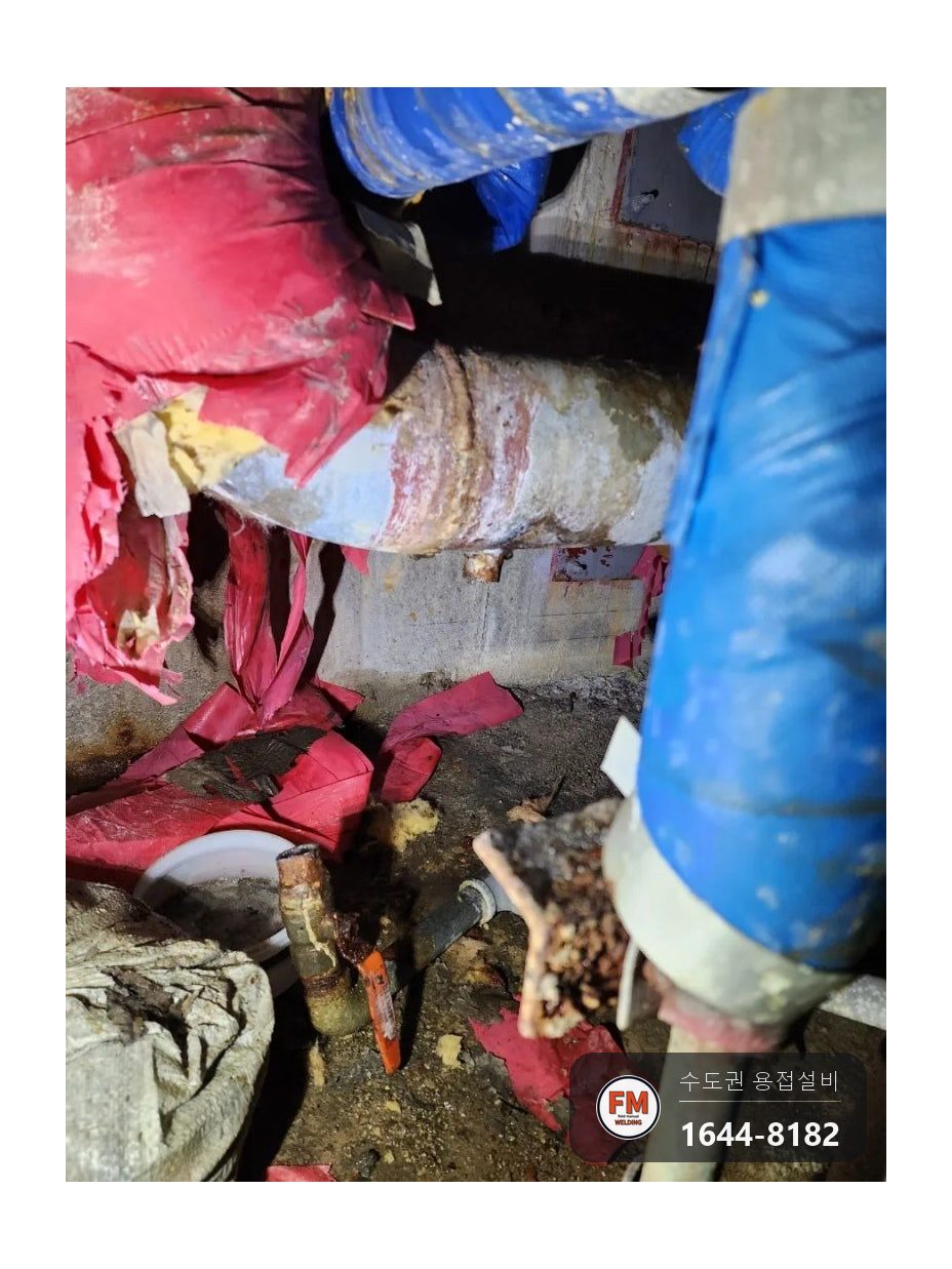지하주차장 드레인 황동밸브 스테인리스 교체 거울용접 보수 시공 사진 16