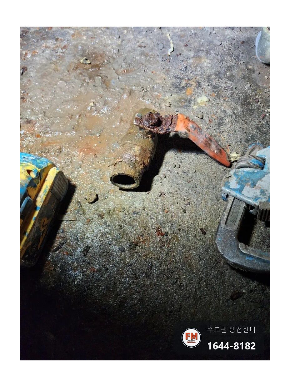 떼어 낸 옛 황동 밸브
