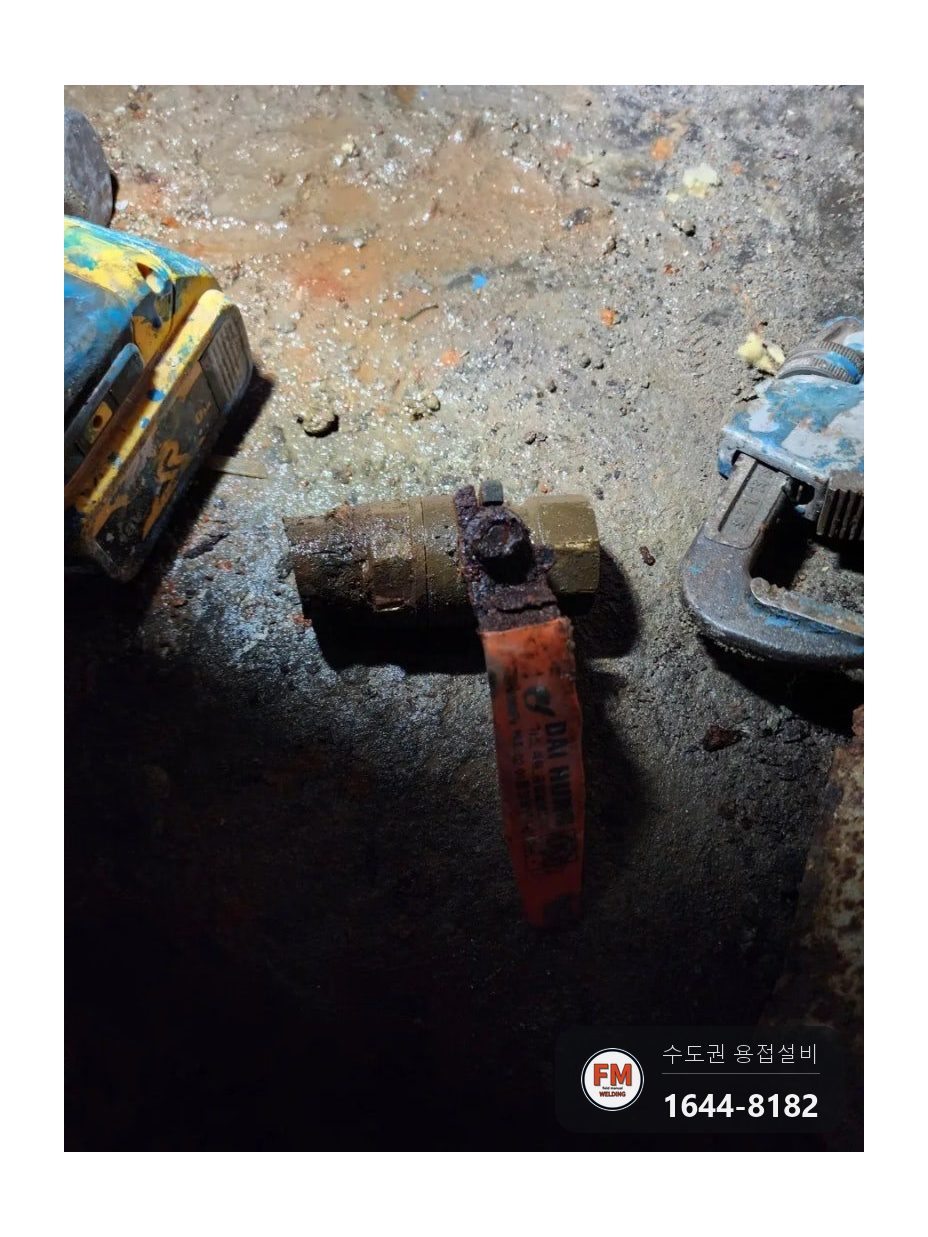 지하주차장 드레인 황동밸브 스테인리스 교체 거울용접 보수 시공 사진 21